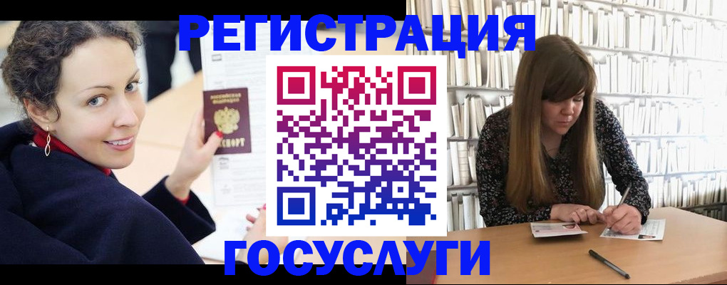 временная регистрация поиск в Нальчике