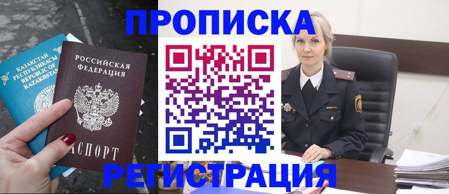 регистрация для дет. сада в Нальчике
