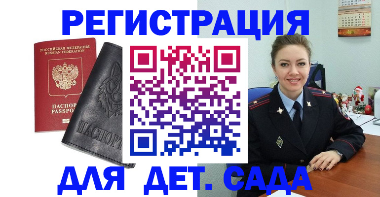 прописка поиск в Нальчике