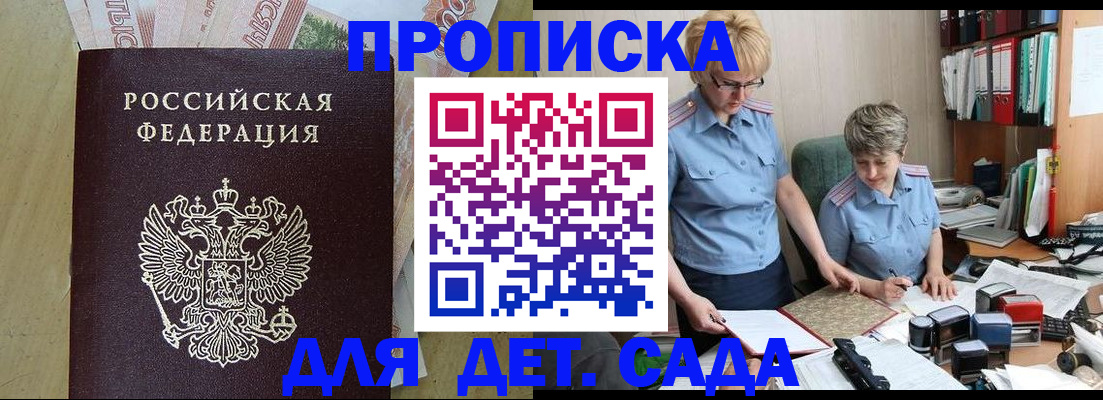 миграционный учет в Нальчике